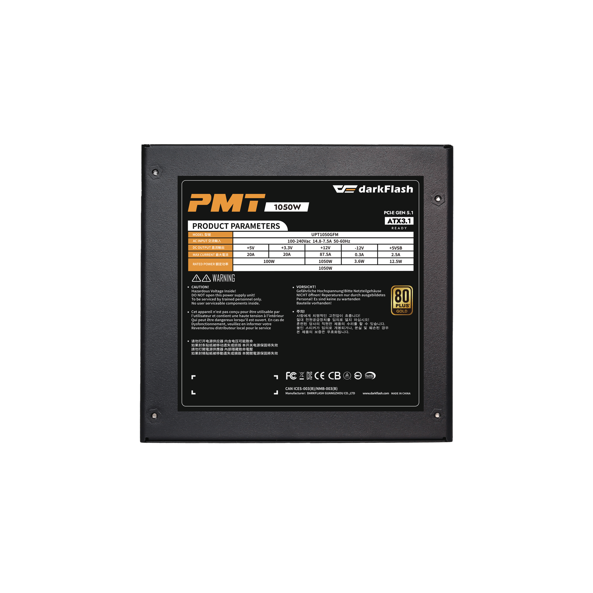 PMT Series