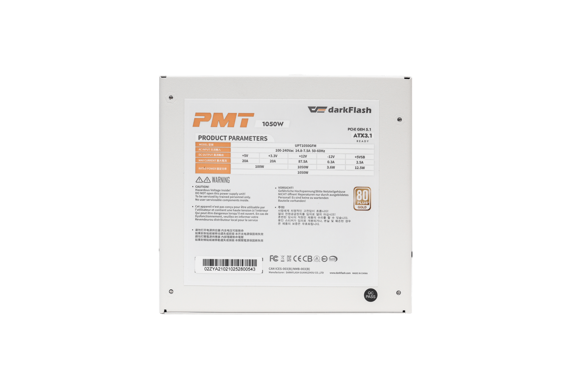 PMT Series - White Edition