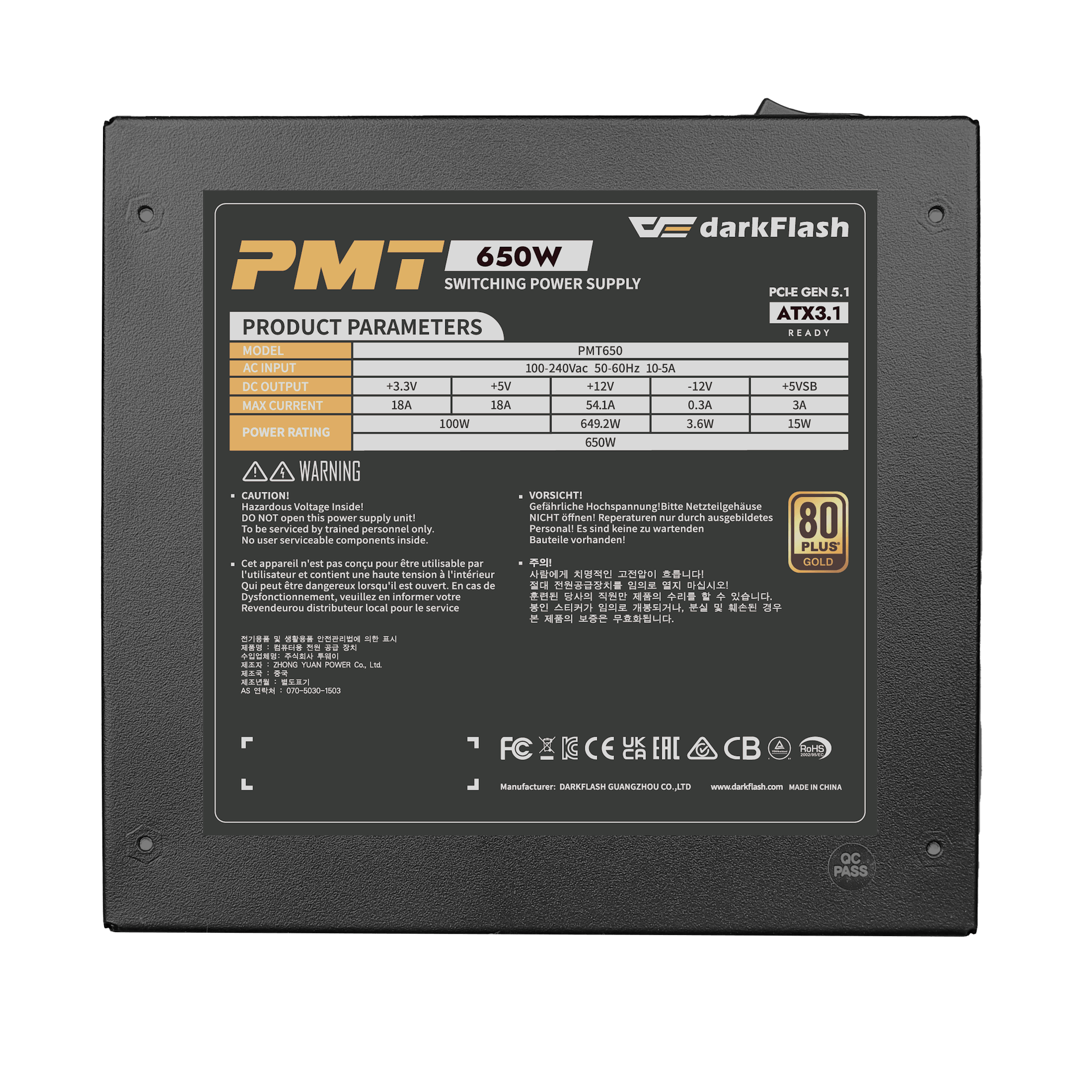 PMT 650W Gold Full Modular Power Supply