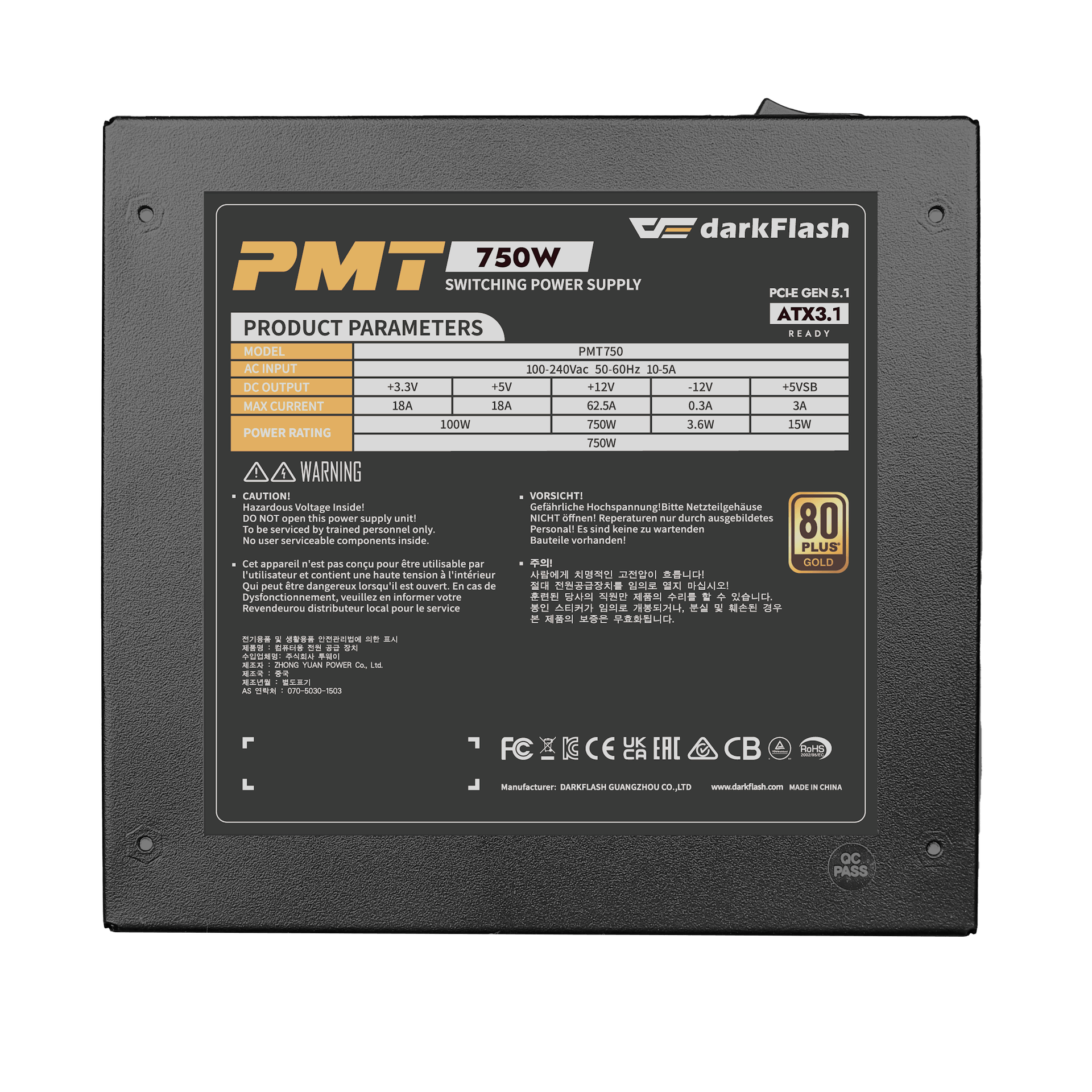 PMT 750W Gold Full Modular Power Supply