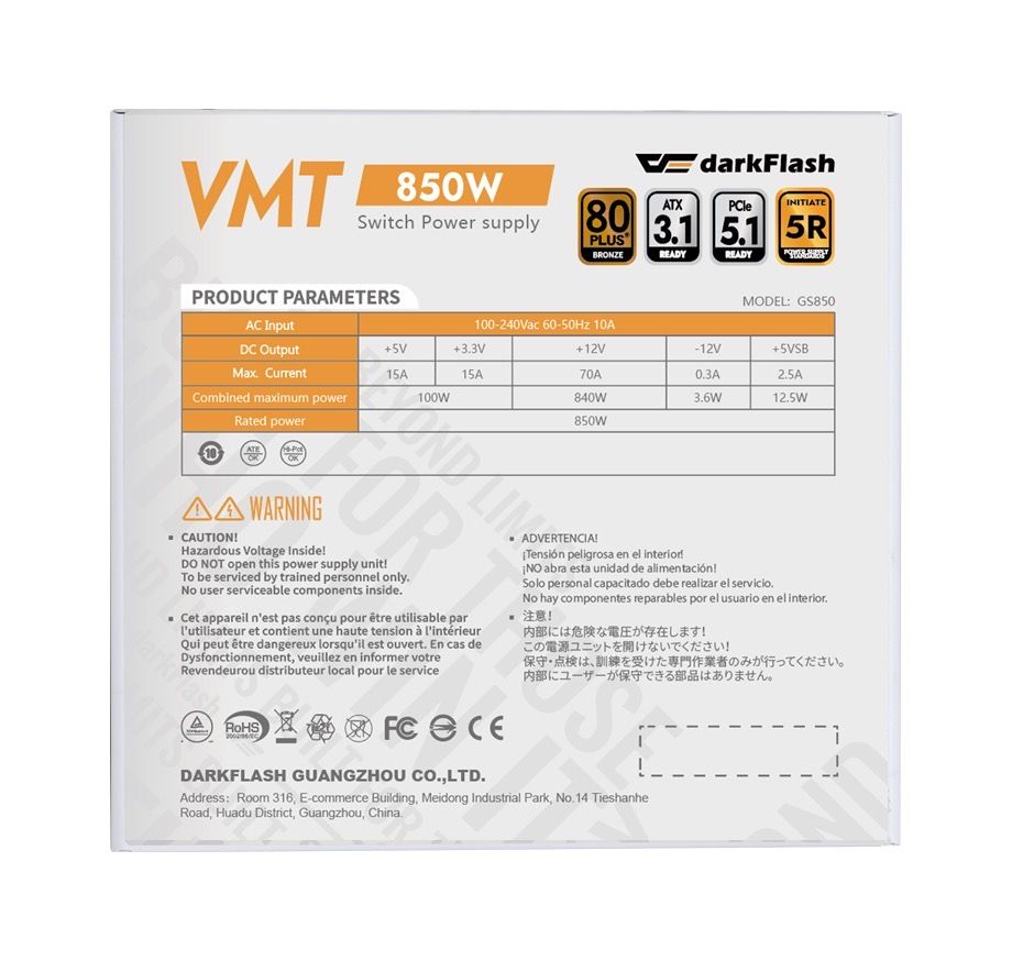 VMT Series