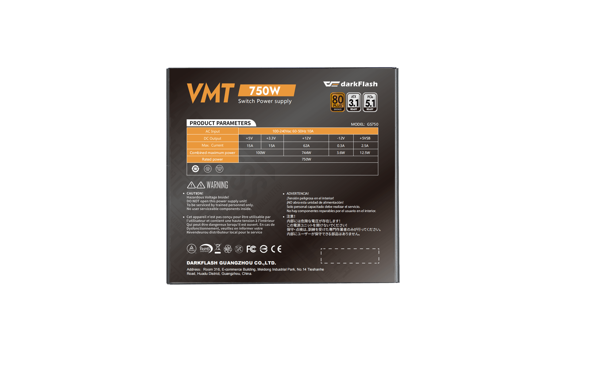 VMT Series