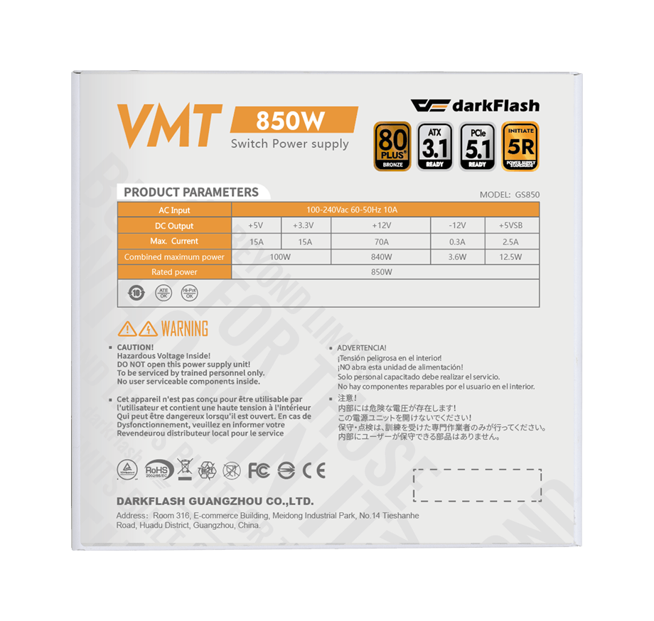 VMT Series - White Edition