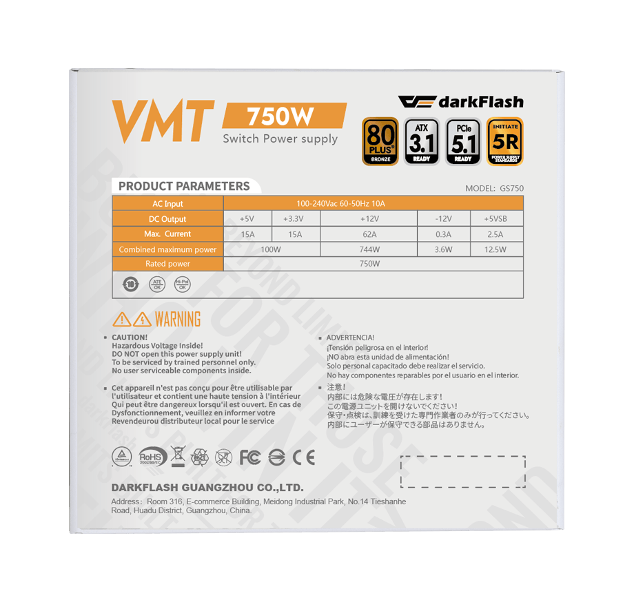 VMT Series - White Edition