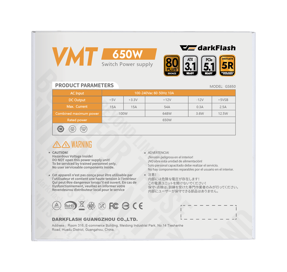 VMT Series - White Edition