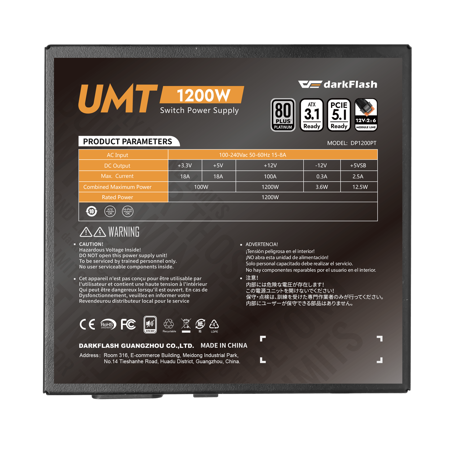 UMT Series