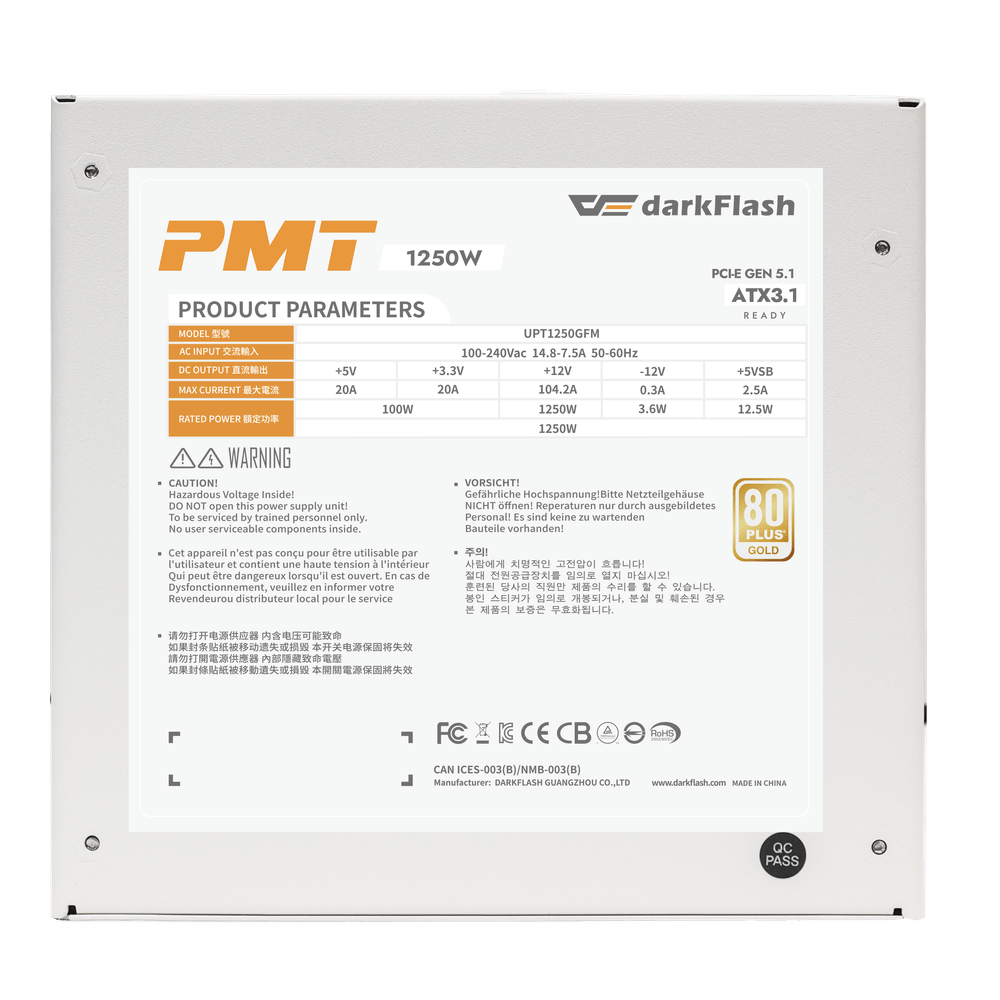 PMT Series - White Edition
