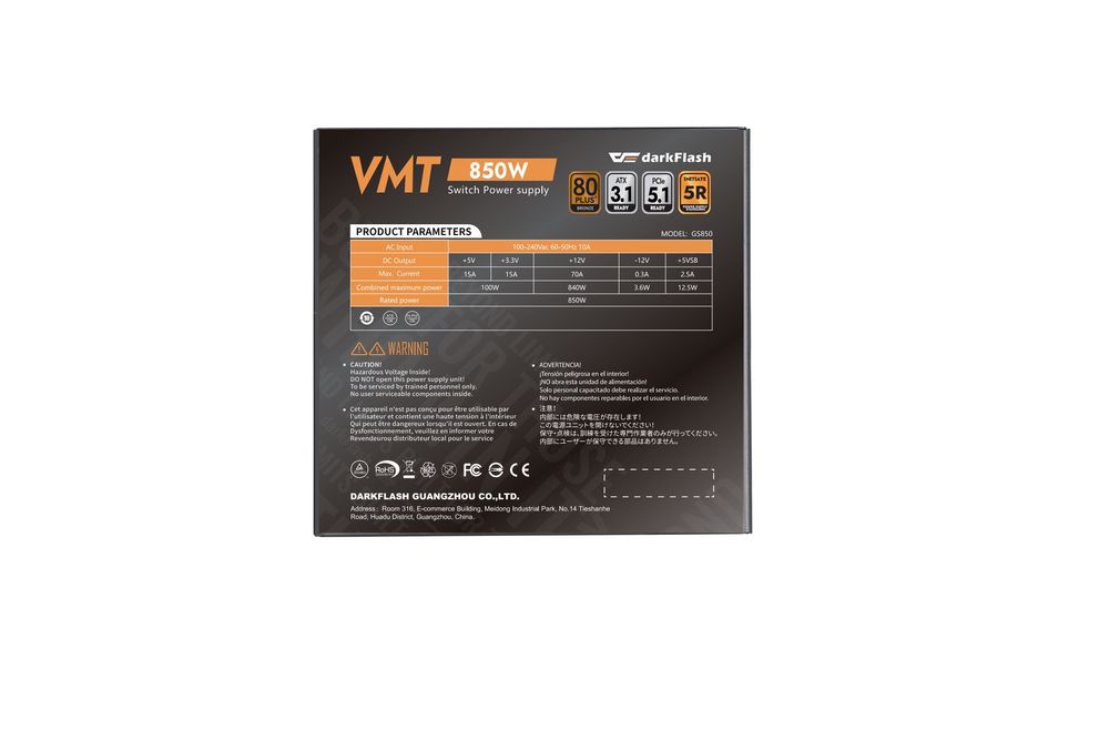 VMT Series