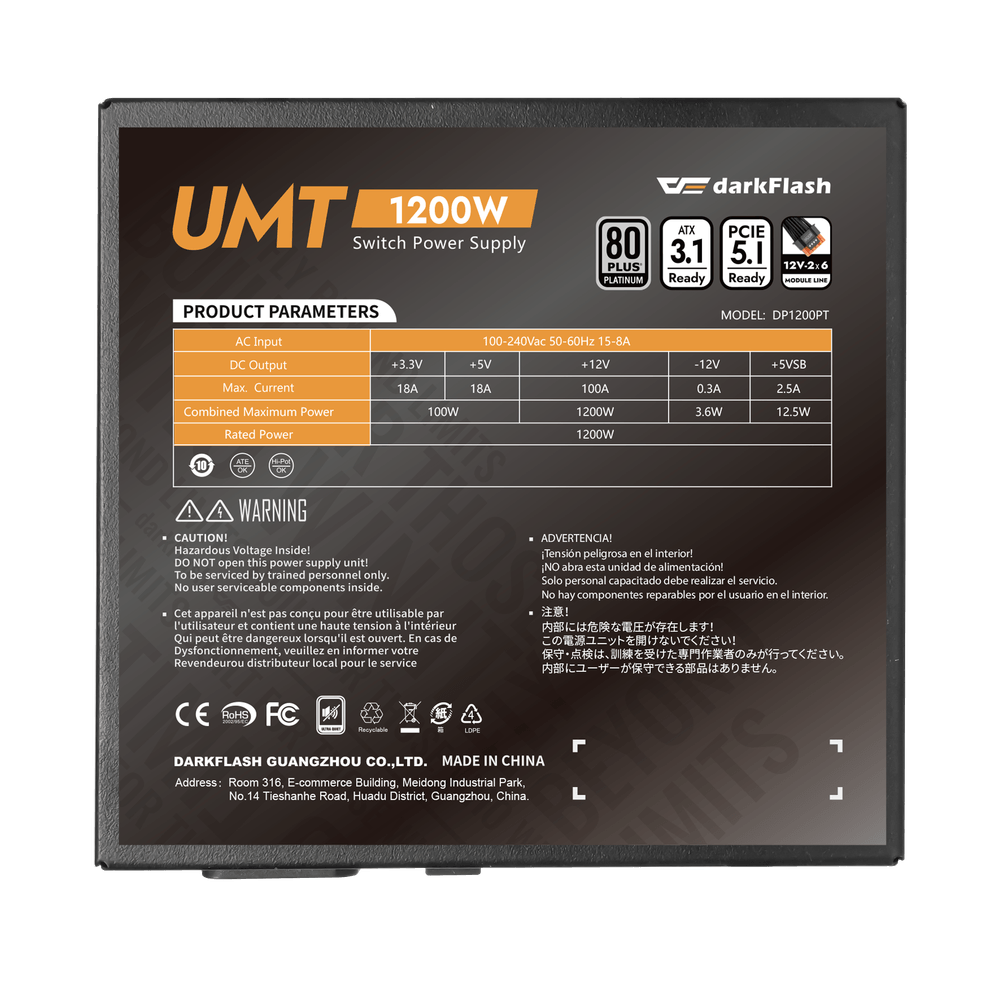 UMT Series